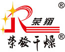 回轉(zhuǎn)滾筒干燥機-常州市榮發(fā)干燥設(shè)備有限公司